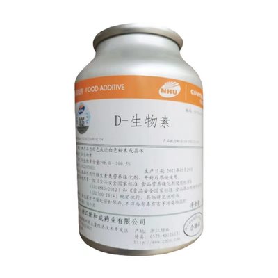 维生素B7桶装液体营养强化剂 多规格选择与广泛应用指南